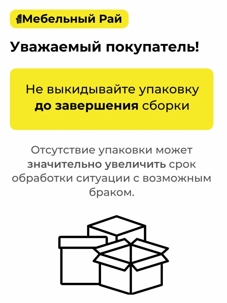 Кухонный гарнитур Мадрид 2,2м белый со столешницей